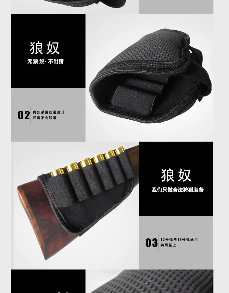 

Black Neoprene 12 Gauge Cartridge Slide Shotgun Buttstock Shell Holder