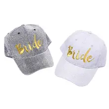 Для женщин Свадьба душ Блеск порошок Бейсбол Кепки невесты золотыми буквами вышитые вечерние поставки шляпа для стрельбы