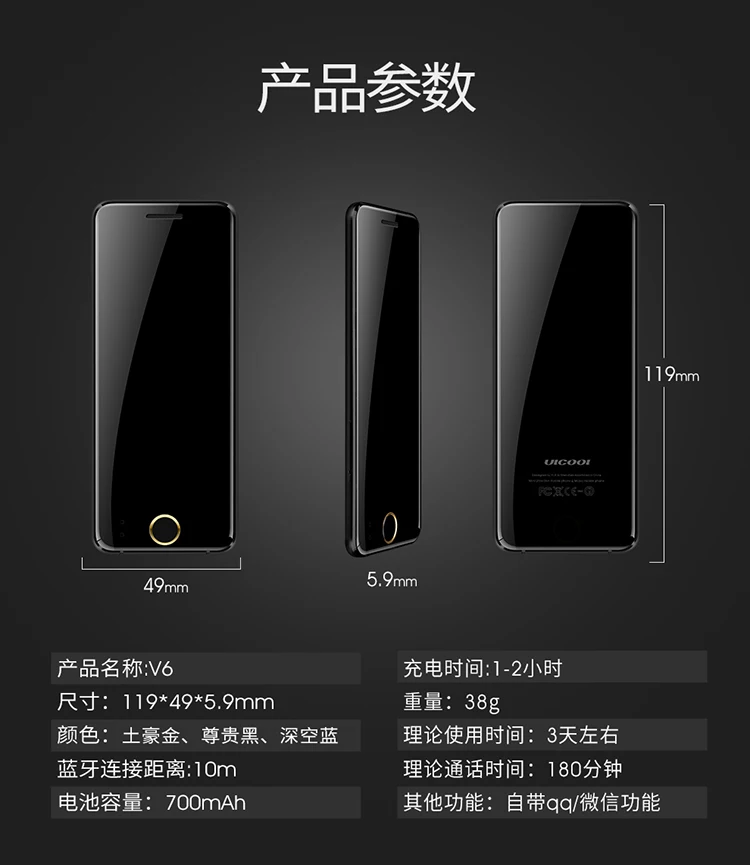 Ulcool V66 Metal Body Bluetooth card phone description image 11