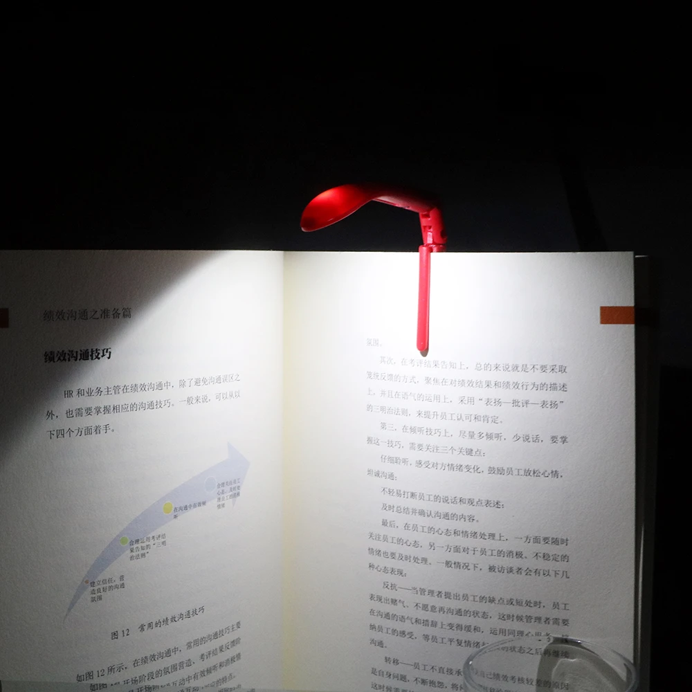 night book light