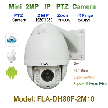 

2.0 Megapixel 1080P IP Camera High Speed Dome PTZ Camera Outdoor Security Camera with 10X Optical Zoom Pan Tilt Night Vision