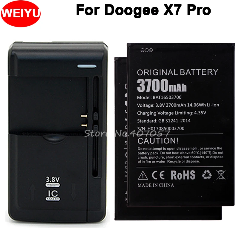 2 шт. аккумулятор Для Doogee X7 Pro 3700 мАч + универсальное зарядное устройство|battery for