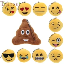 Best Gift New Cute Emoji Smiley Emoticon Heart Eyes Key Chain Soft Toy Gift Pendant Bag Accessory drop ship bea666