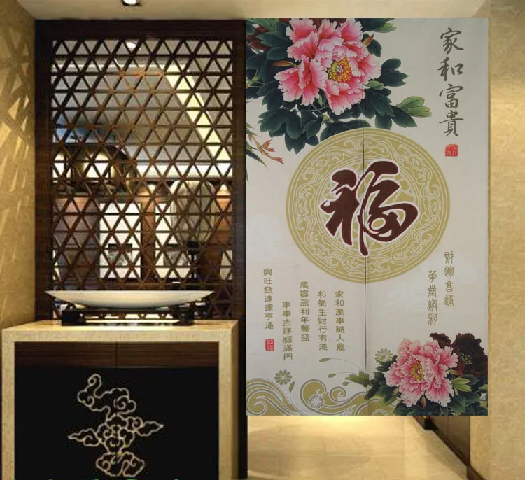 

Noren Koi Peony Japanese Curtain Noren Japanese Curtain Doorway Door Curtain Feng Shui Door Curtain