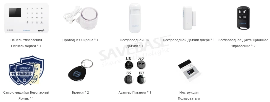 HOMSECUR Беспроводной ЖК-дисплей 3g/WCDMA RFID SMS Автодозвон Система Сигнализации домашней безопасности