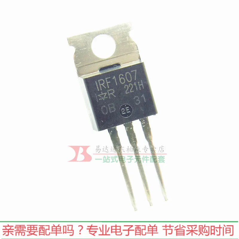 100% Новый оригинальный Импорт IRF1607 полевой 75V142A TO220 NPN транзистор|transistor|transistor npn |
