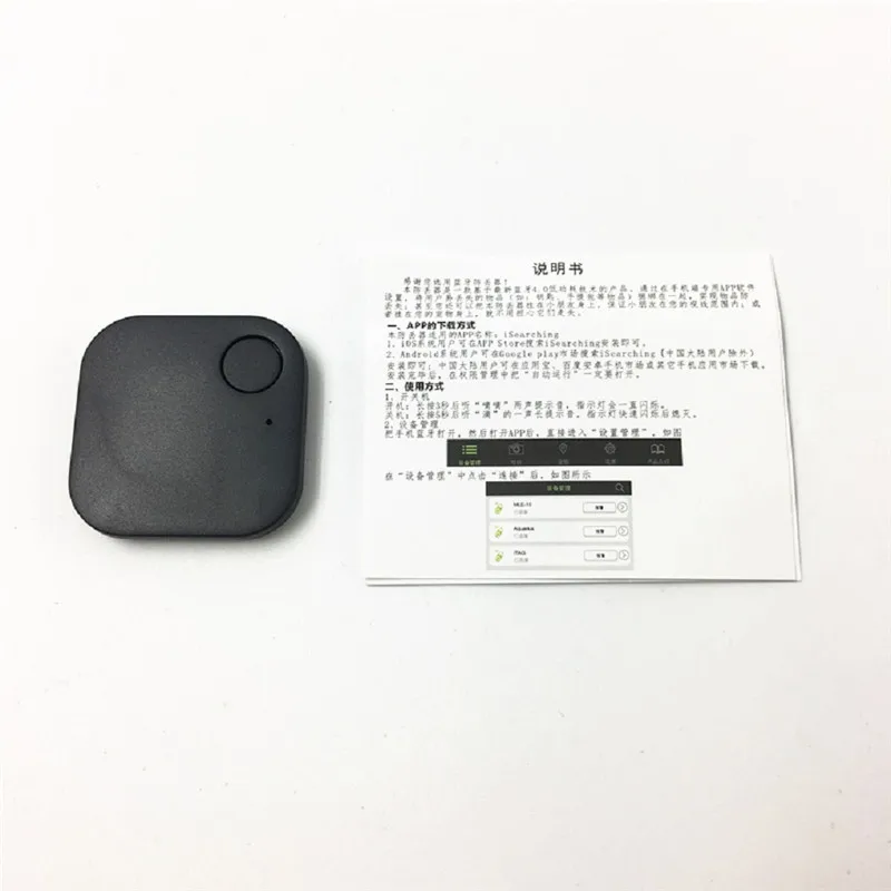 Беспроводной Bluetooth Анти-потеря сигнализации ключ искатель локатор мини смарт-тег gps трекер - Цвет: Черный