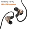 Portable Audio 