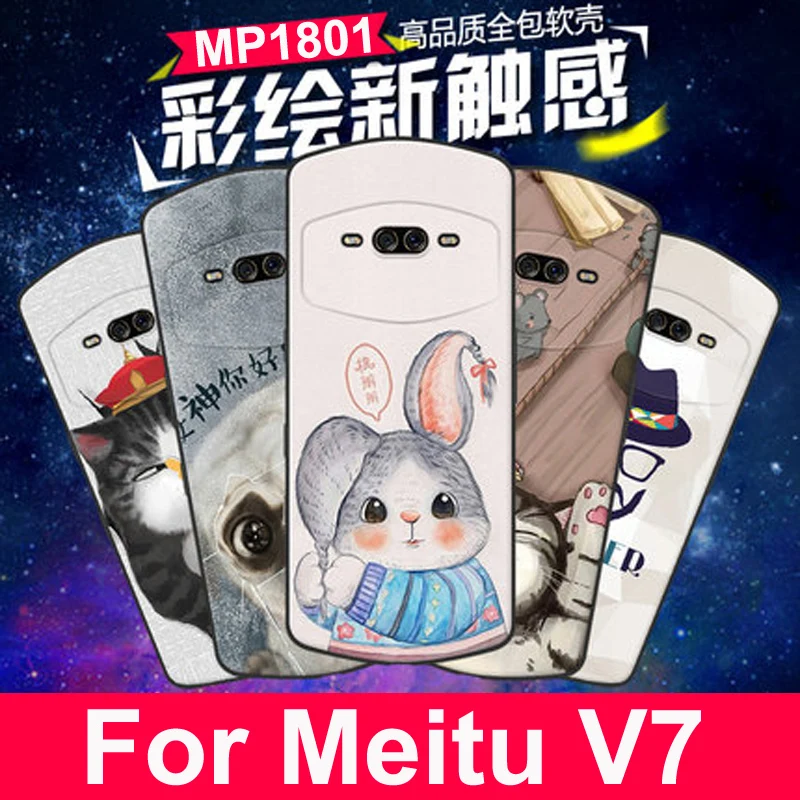 Силиконовые Коке для Meitu V7 MP1801 случае MeituV7 крышка из прозрачного окрашенные мягкая чехол для телефона для Meitu V7 V 7 защитный корпус shell