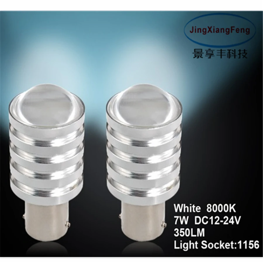 

2 PCS 12V In 1156 BA15S Super Bright R5 LED Bulb 7W 8000k White Lights Source Car Tail Backup Reverse Brake Signal Light Lamps