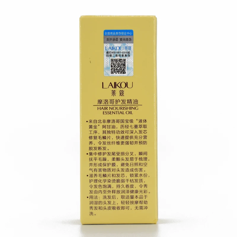 Jual New Maroko Argan Minyak Rambut Perawatan Keratin 100% Gliserol MURNI Kacang Hairdressing Masker Rambut Minyak Esensial Maroko Minyak 60 ml