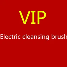 Электрическая Очищающая щетка