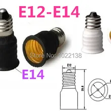Огнестойкий PBT E12 для E14 адаптер конвертер от производителя(Сертификация CE& по ограничению на использование опасных материалов в производстве Led лампочка cfl E14~ E12 держатель лампы 10 шт