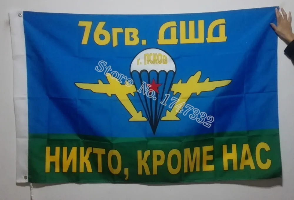 Воздушно-Воздушные войска с флагом российской армии горячие продажи товаров 3x5