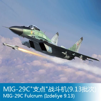 

Trumpet 1/72 MIG-29C "fulcrum" aircraft Toys Assembly model