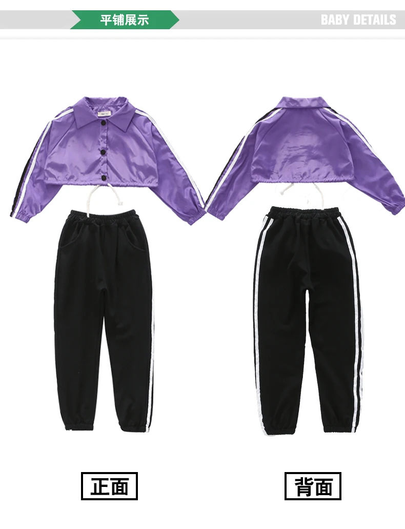 Toddler Spring clothes For Girls Short Top Loose pants Jazz Hip hop Dance kids costumes girls boutique sets (16)