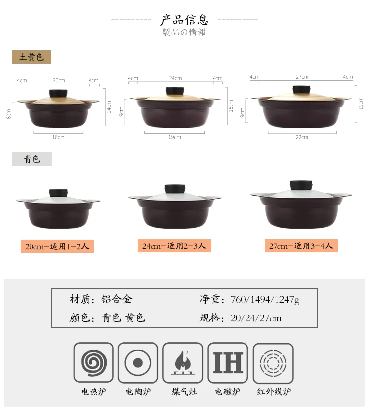 Японский стиль, глиняный горячий горшок, керамический антипригарный суп, кастрюля, электромагнитная плита, корейская кухня, кастрюля, кухонная посуда