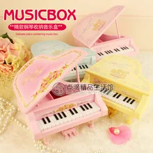 Ящик Для Хранения ювелирных изделий Элизе Заводной Музыкальная Шкатулка Рождество Подарок На День Рождения Фортепиано Формы
