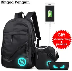 2017 световой сумка Мужской средний хорошая школа студент мешок мода USB Интерфейс зарядки рюкзак досуг дорожная сумка