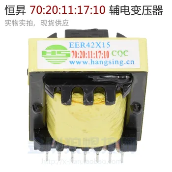 

Hengsheng EER42x15 70:20:11:17:10 inverter welding machine auxiliary power transformer constant lifting HS