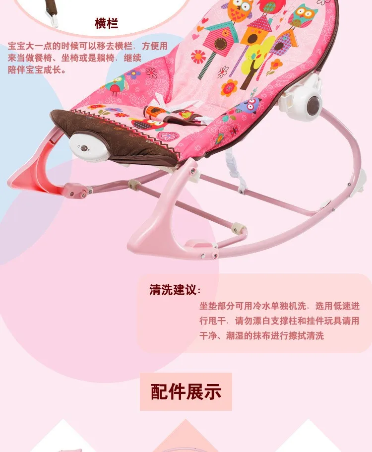Gratis Verzending Multifunctionele Trillingen Baby Muzikale Schommelstoel Uitsmijter Swing Rocker Elektronische Baby Stoel Musical Rocking Chair Baby Musical Chairbouncer Rocker Chair Aliexpress