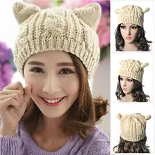 Милые рожки кошачьи ушки Женская шерстяная вязаная шапка крючком плетеная вязаная Лыжная шапка шерстяная однотонная Кепка, теплая зимняя шапка для милых женщин