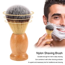 Для Мужчин's нейлоновая кить для бритья, кисточка с деревянной ручкой для лица инструмент для бритья помазок для Razor мужского щетка для чистки лица