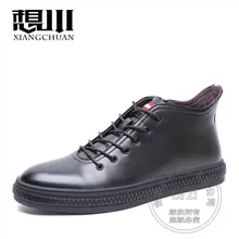 Preppy Style Thickness Bottom Platform Vogue Muffin Shoes Pure Color Soft Leather Plain Men Shoe Street Dance Microfiber