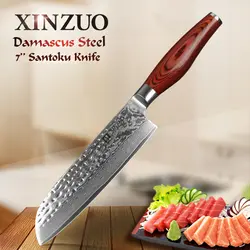 XINZUO Новый 7 "дюймов нож santoku Японии VG10 Дамасская сталь кухонный нож японский шеф-повар мяса нож с коричневый Pakkawood ручка