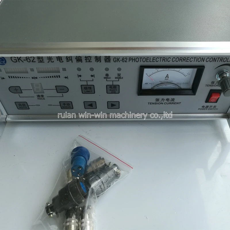 GK-62 automatic edge posion controller EPC for plastic bag making machine (1)
