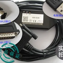 1 шт. USB-SC09 USB порт FX/Универсальный PLC Кабель для программирования для Mitsubishi WIN7 WIN8 A/FX2/FX2N/FX1N/FX0N/FX0S/FX1S/FX3U/FX3G