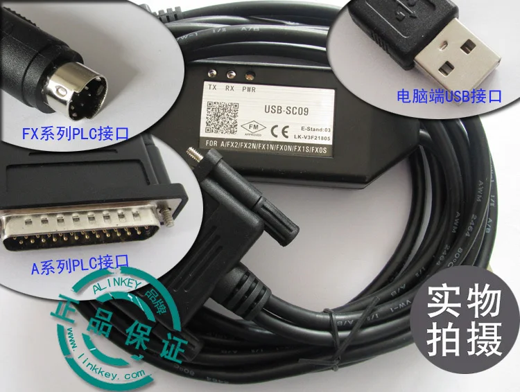 1 шт. USB SC09 порт FX/Универсальный PLC Кабель для программирования Mitsubishi WIN7 WIN8