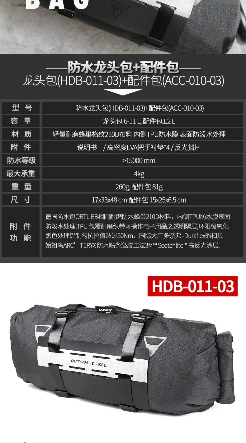 Top WOHO XTOURING Bicycle Handlebar Bag Accesory Bag MTB Waterproof Head Bag Road Bike Cycling Pannier Bicicleta Bag Storage Pack 2