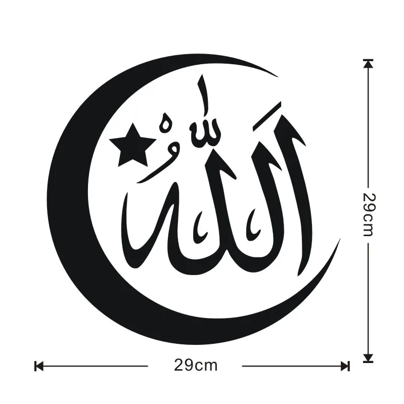 Мусульманские исламские наклейки на стену виниловые, с цитатами Добро пожаловать Бог обои мусульманские исламские конструкции гостиной украшения дома - Цвет: JD1322C1