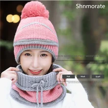 Зимние новые цветные вязаные шапки с помпонами, женские шапки, съемная маска Женская Шапка-бини для девочек, шапки с черепами, капот, Femme Snapback, теплый для шеи