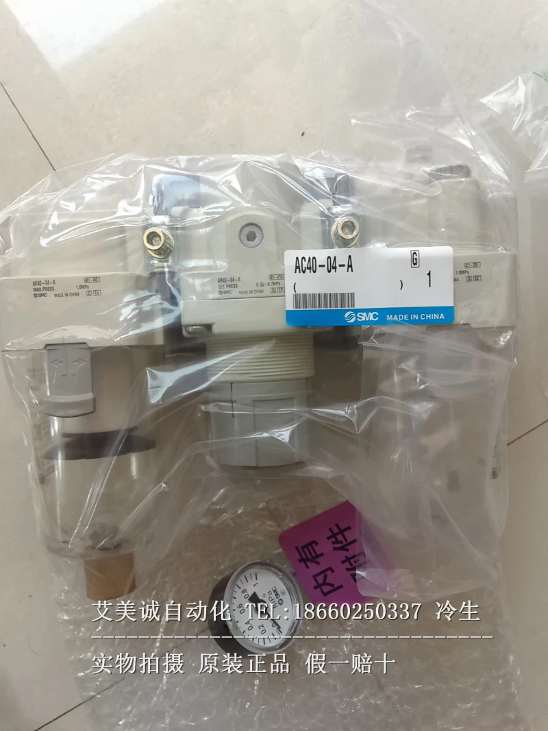 

Filter regulator/lubricator combination FRL AC40-04G-A new original genuine