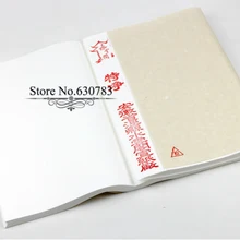 35*70 см белая рисовая бумага ручной работы китайская живопись художника живопись и каллиграфия