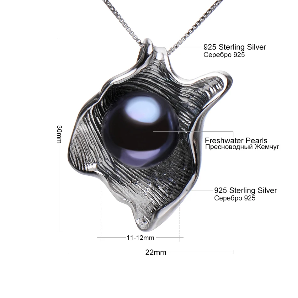 Специальное Предложение Дизайн Красивых Подвесок для Женщин 18"925 Пробы Серебро Цепочка, 11-12 мм Черный Натуральный Жемчуг Подвеска