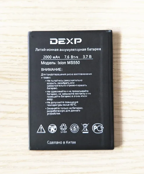 

B-TAIHENG 100% New Ixion MS550 battery for DEXP Ixion MS550 smart mobile Phone Battery 3.7V 2000mAh