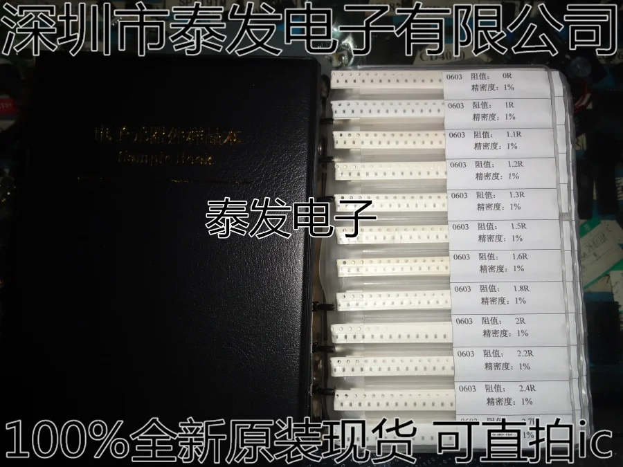 

Free shipping.0603 170 kinds of low resistance of the resistance of the resistor pack sample of 1% for each 50