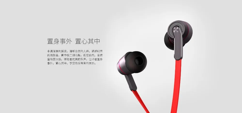 Оригинальный zte Nubia красный стерео Hi Fi 3 5 мм наушники вкладыши удаленный микрофон