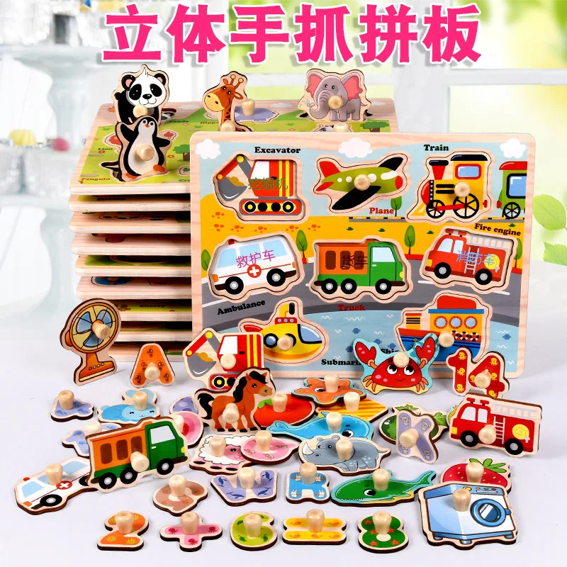 30 см детские игрушки Деревянные Монтессори головоломки ручной захват доска образовательная Форма соответствия для детей мультфильм животных автомобиль подарок для детей