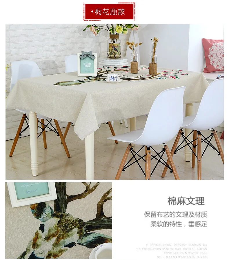 

Manufacturers direct living room household tablecloth cloth art table mat tablecloth tea table mat