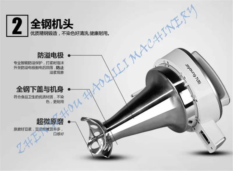 soybean milk machine (3)