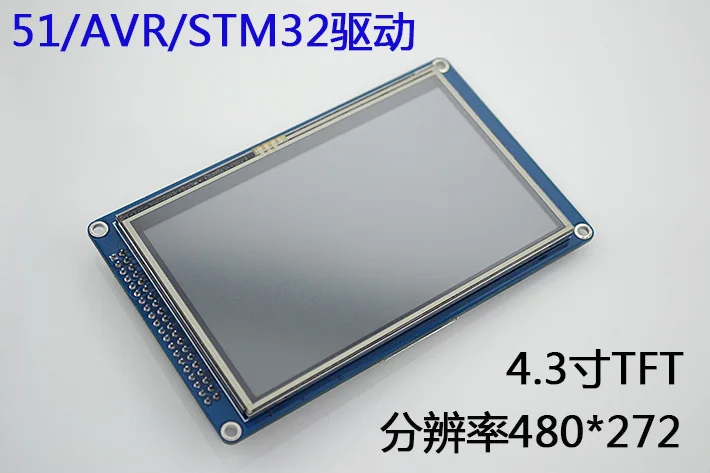 

NoEnName_Null with touch panel 4.3 inch SSD1963 TFT screen 51/AVR/STM32 drive MCU Bus interface 480*272 LCD display