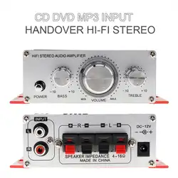 Распродажа передача Hi-Fi стерео усилитель Поддержка CD/DVD/MP3 Вход