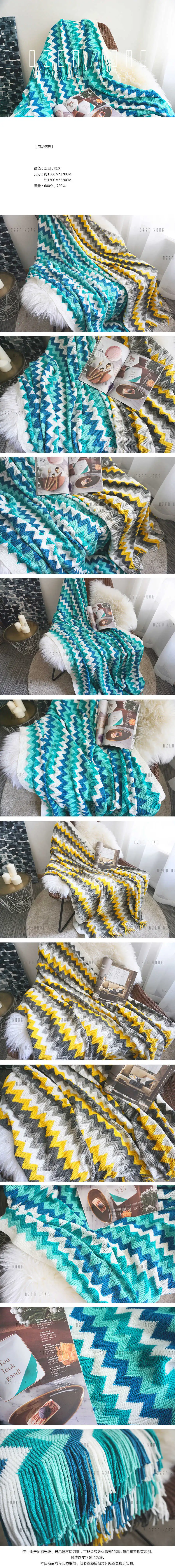 Prismatic Stripe Knitting Blanket Sofa Cover Decoration Carpet Cover Tailstock Yellow Blue Blanket