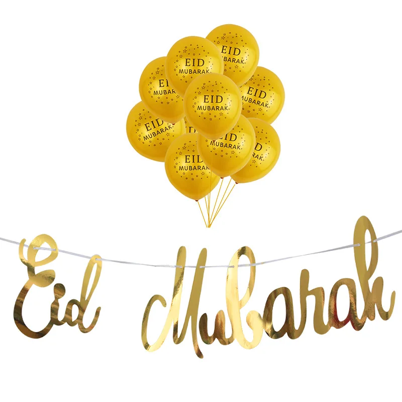 Золотые шары из фольги Eid Mubarak буквы Star Moon латексные мусульманские Вечерние al fitr