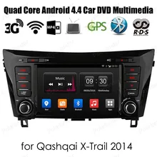 Android4.4 Car DVD player auto Stereo Quad Core For Qash Qai XTrail 2014 support dab+ WiFi 3G GPS 8” 2 din Radio