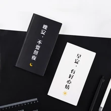 Креативный график портативный ноутбук компьютер план книга черно-белый цвет